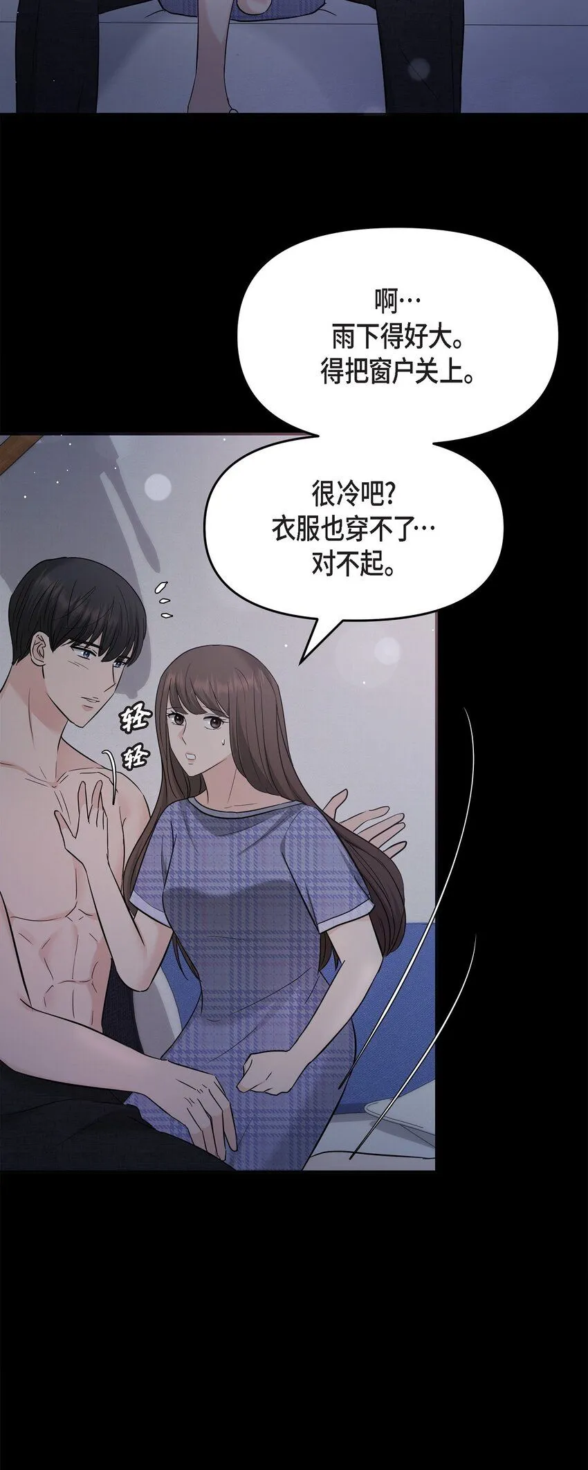 30 只要想起你就很幸福24