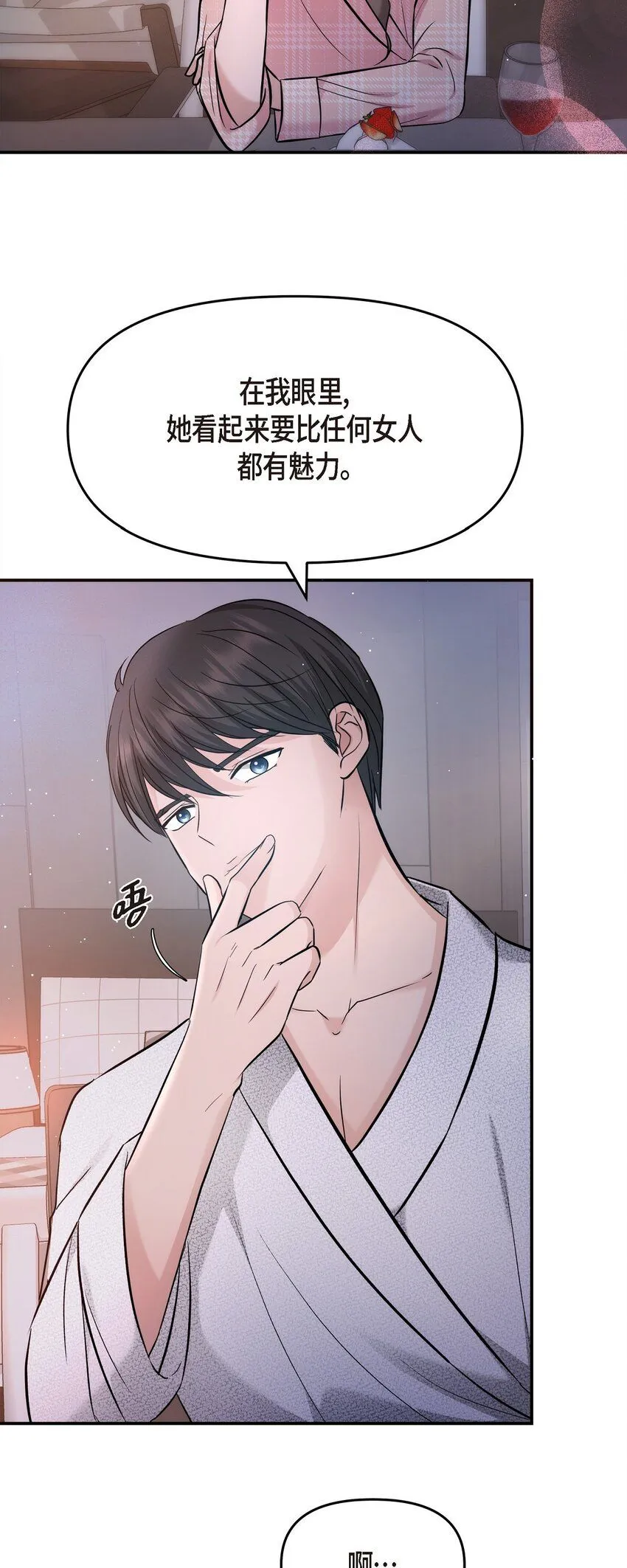 22 过生日66