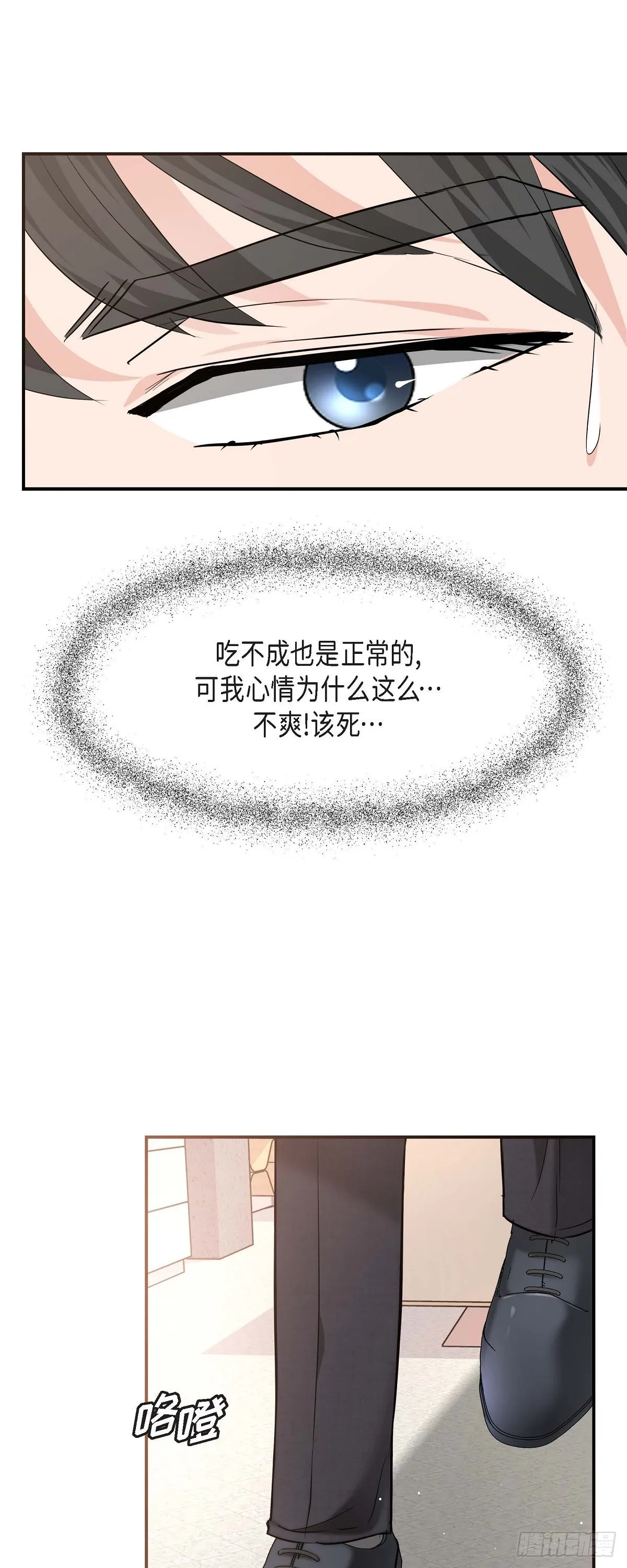 016 分明是爸爸的声音30