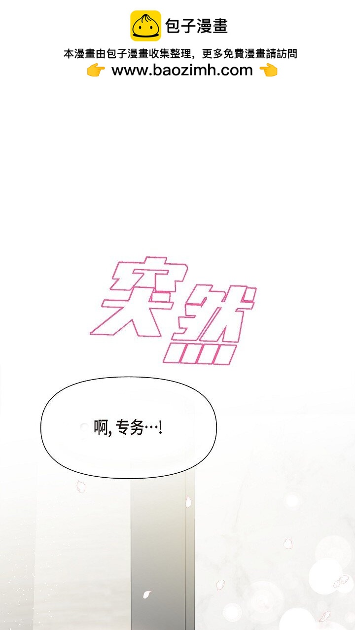 37 我不能奢望他帮忙1
