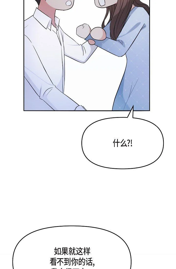27 我真是受够了61
