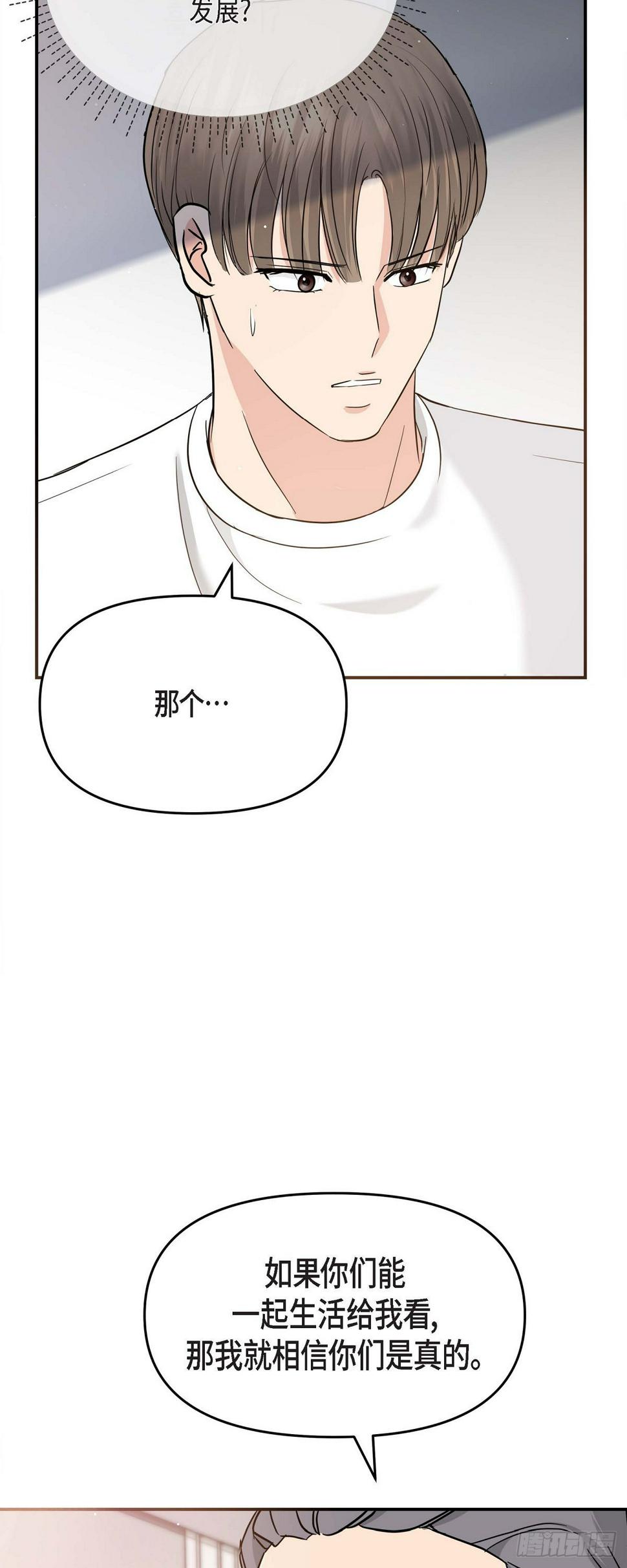 012 我爱志厚14