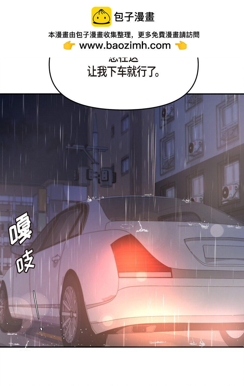 29 好像在哪儿见过他似的1