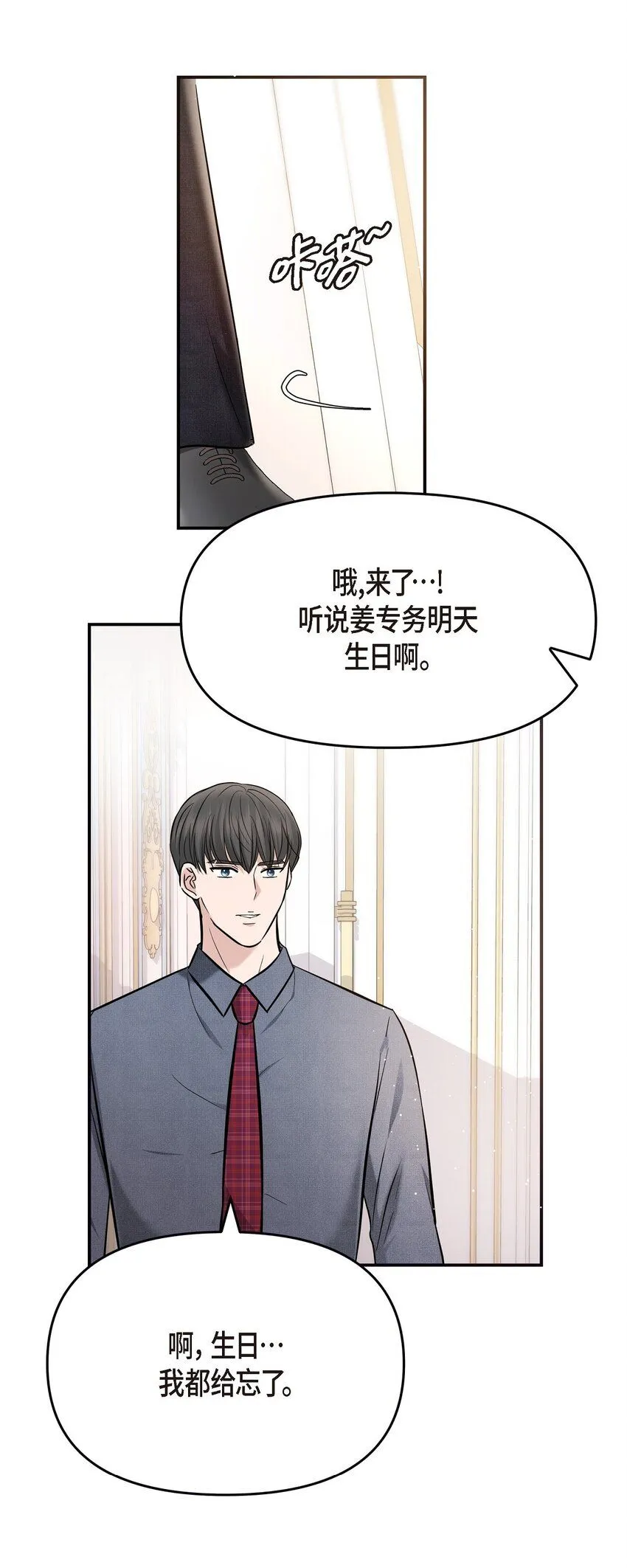 21 态度真够冷的58