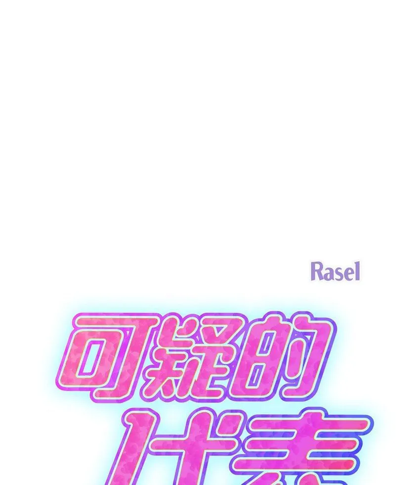 28 我不小心睡着了21