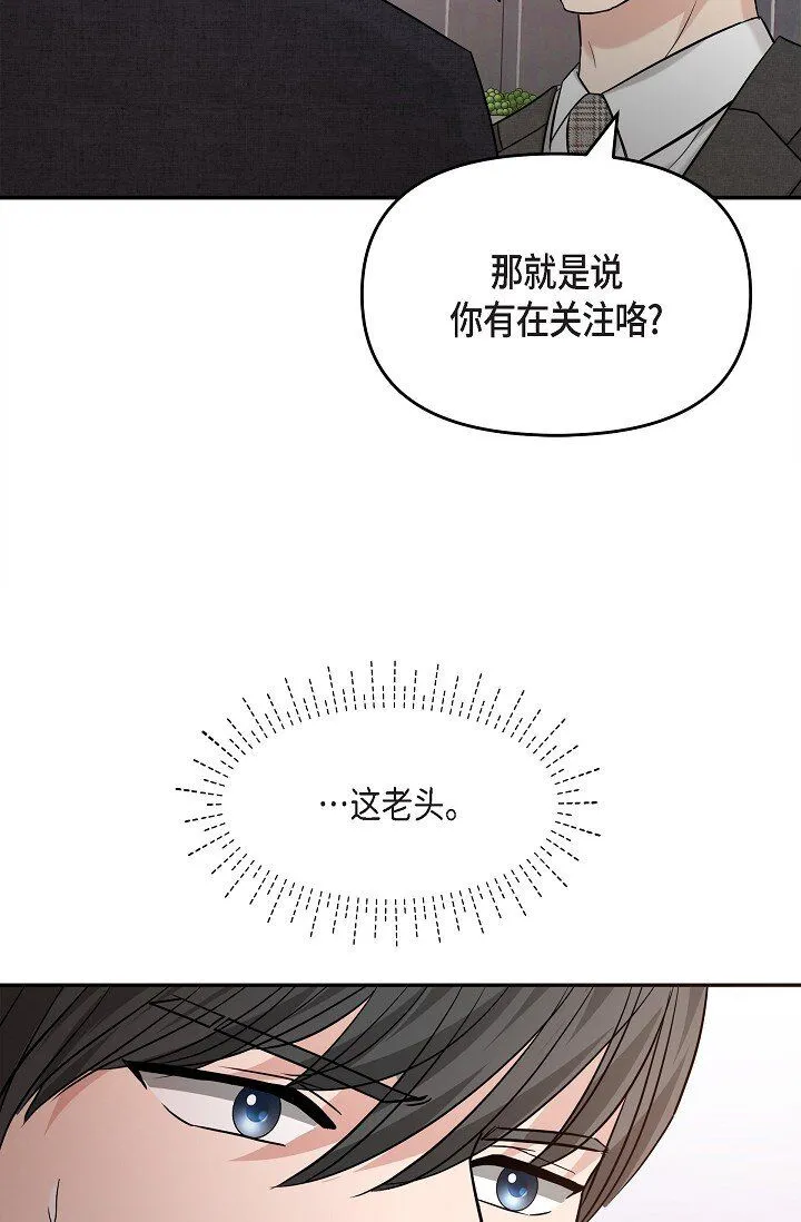 26 现在的你太可爱了14