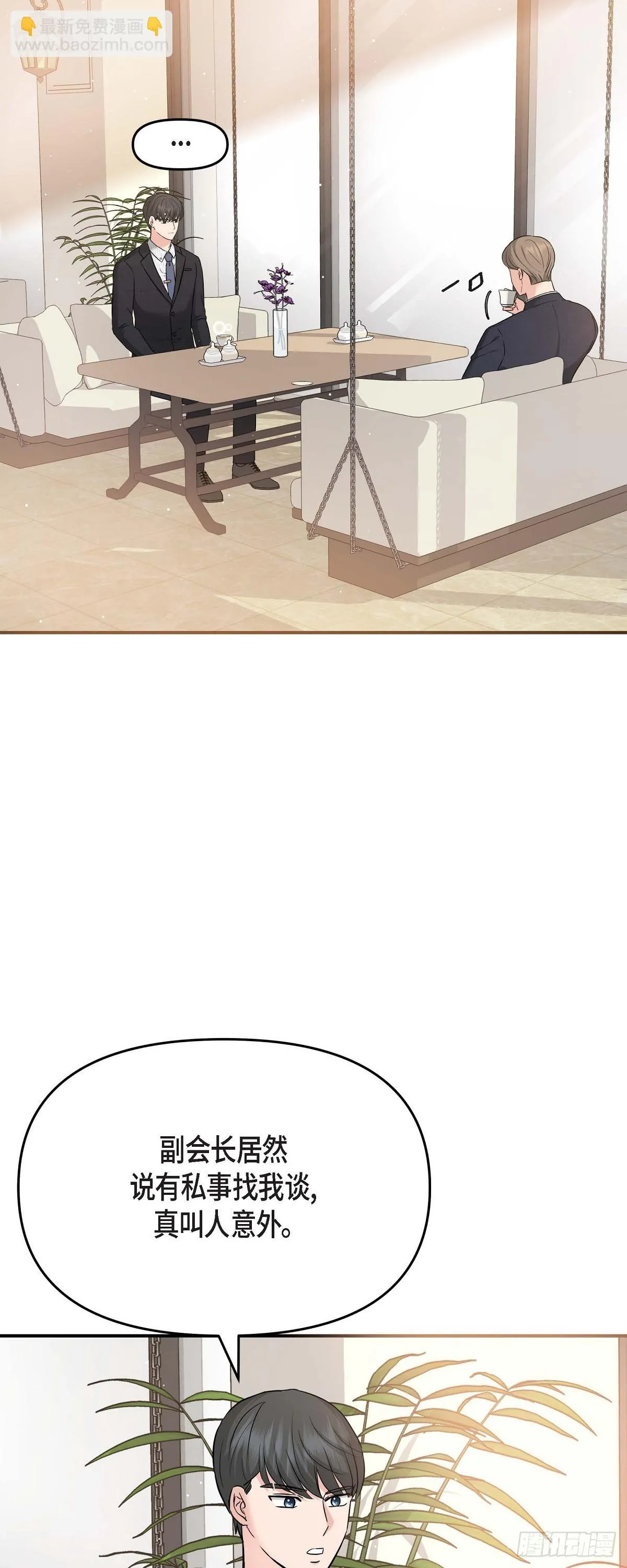 014 请你同意48