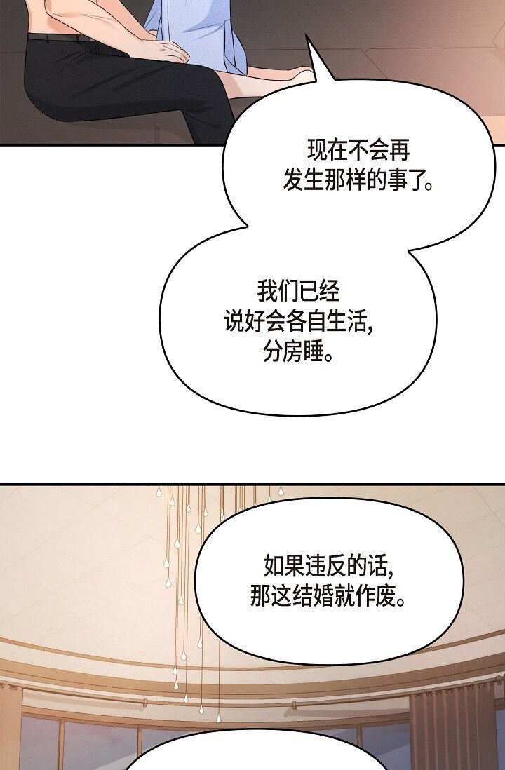 37 我不能奢望他帮忙84