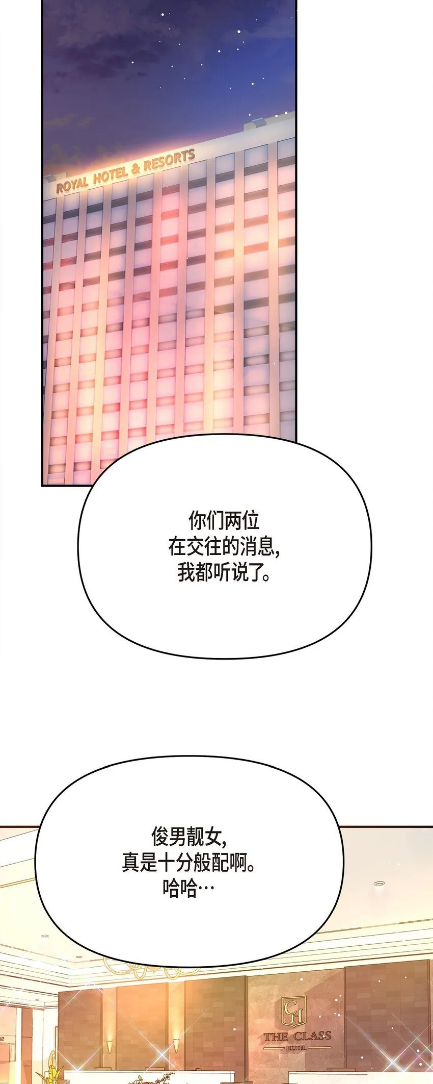 21 态度真够冷的38