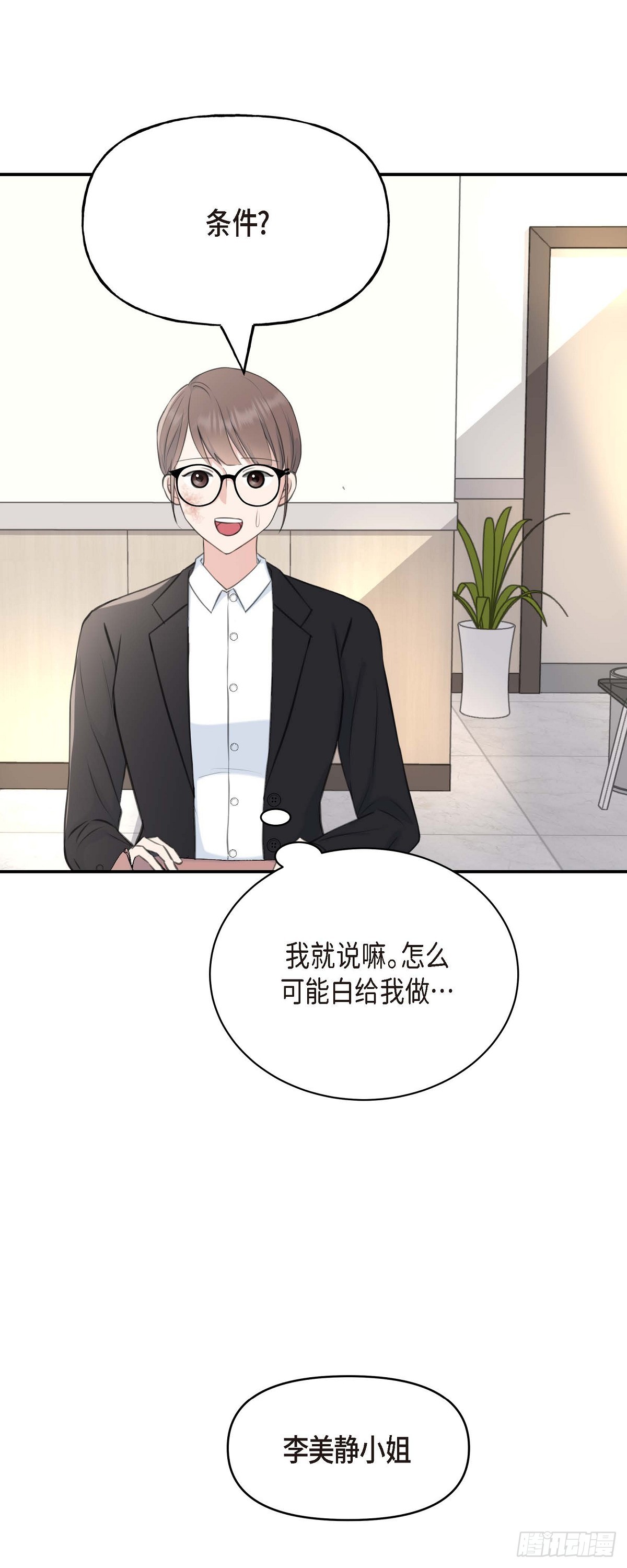 01 太不可思议了!44