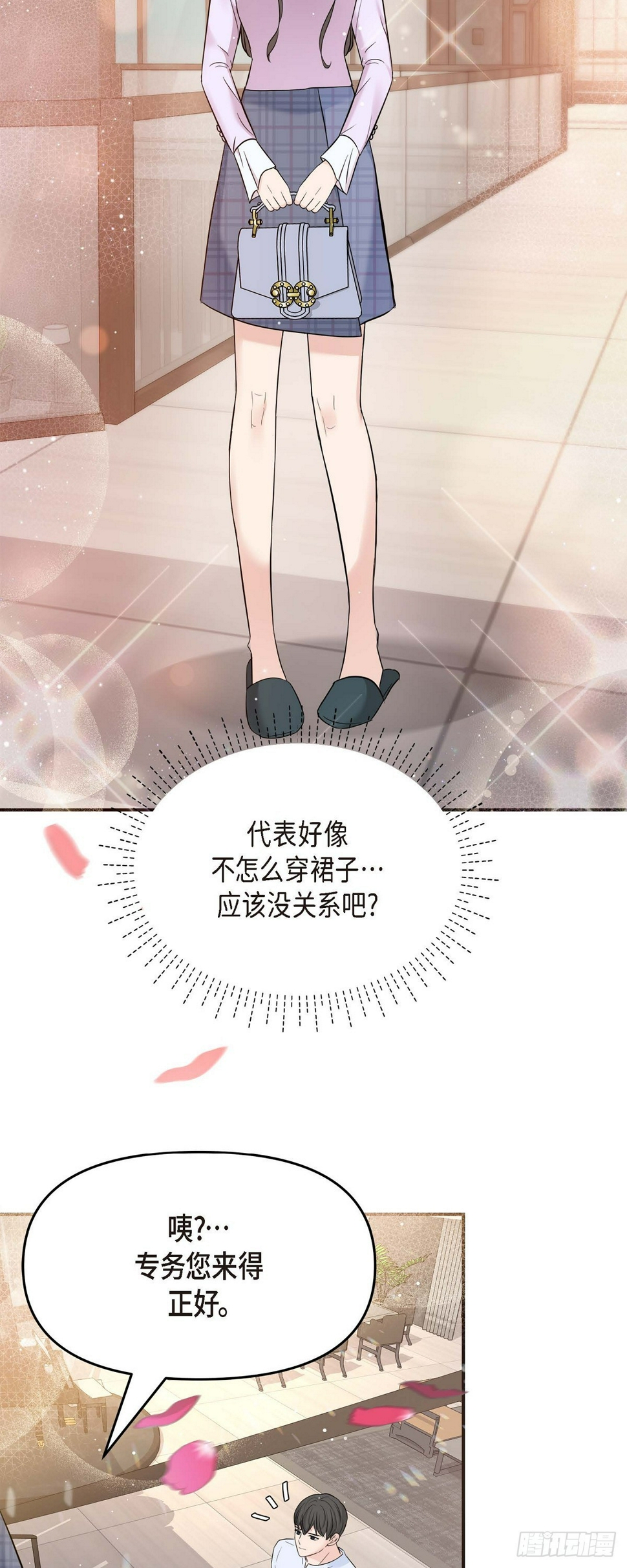 010 我觉得很别扭29