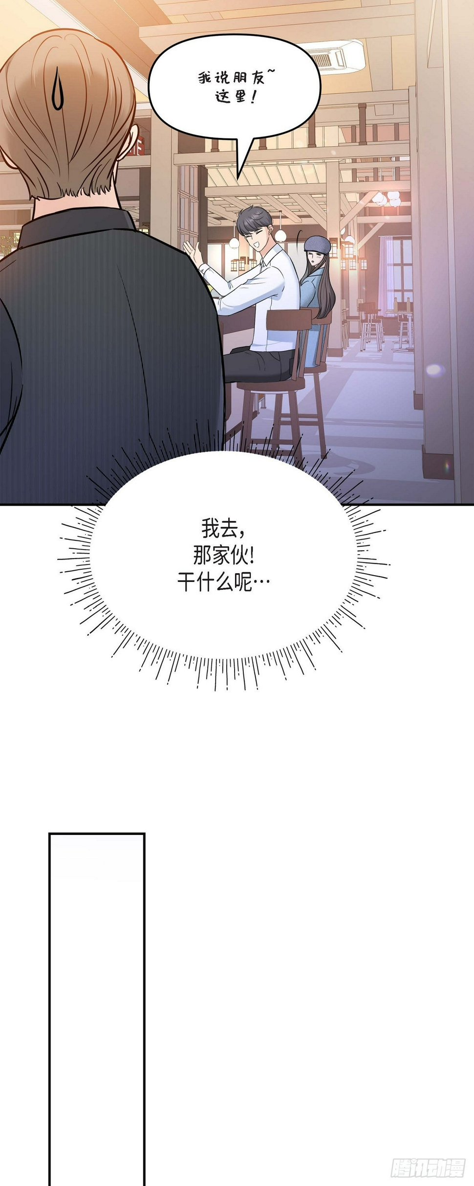 07 酒量比我还差5
