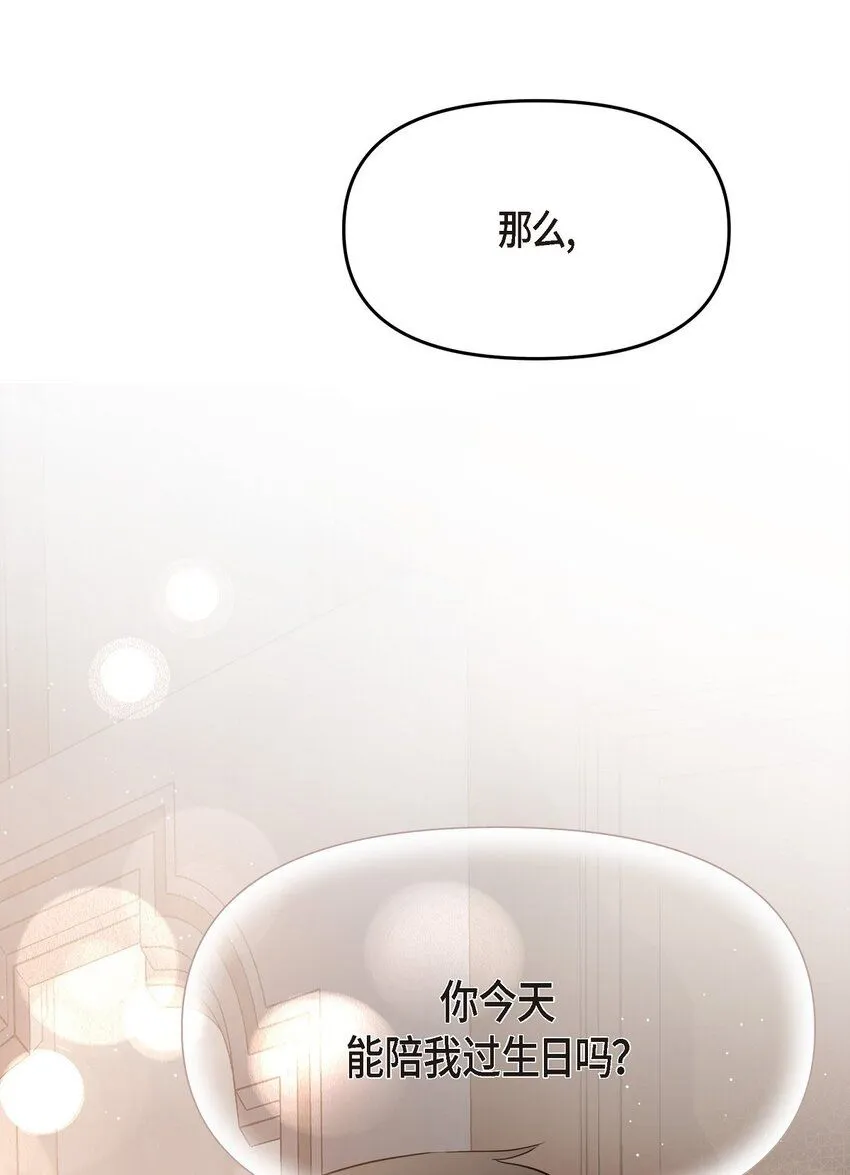 21 态度真够冷的82