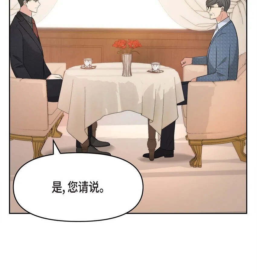 31 我有心爱的女人了42