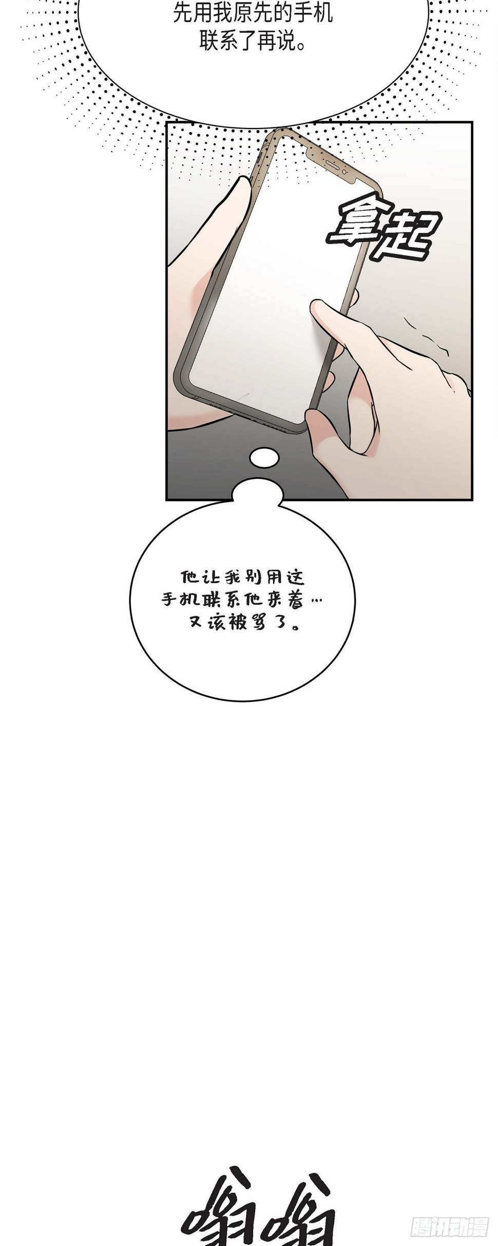 07 酒量比我还差9