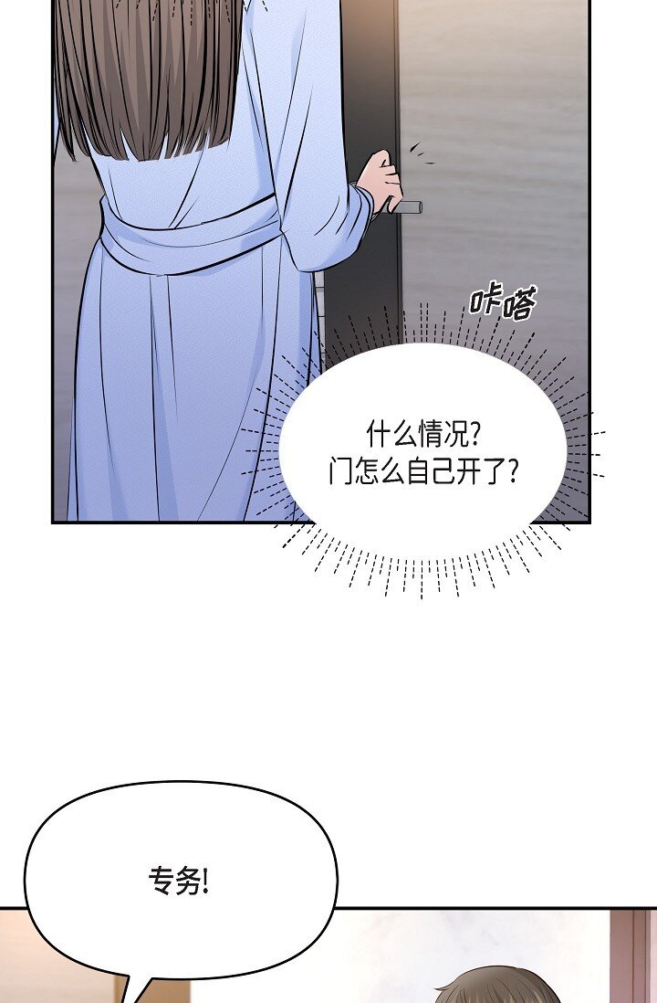 36 今天的事情该说吗86
