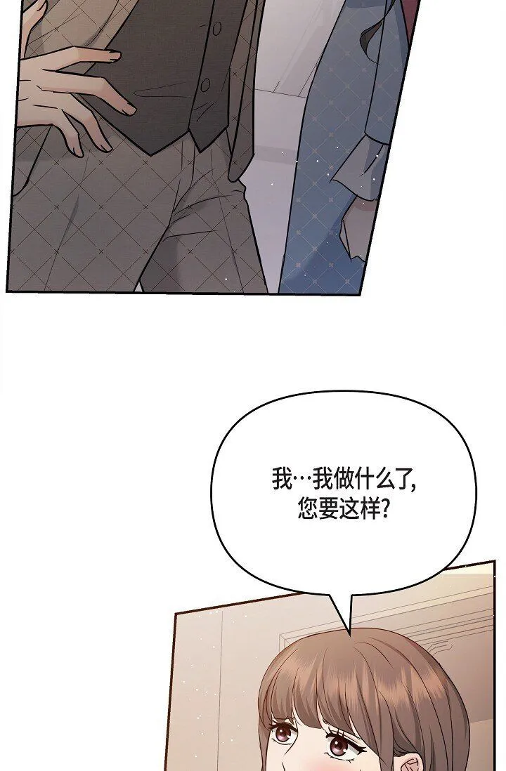 26 现在的你太可爱了50