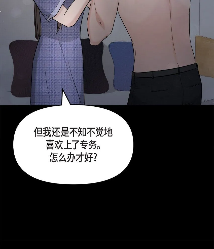30 只要想起你就很幸福41
