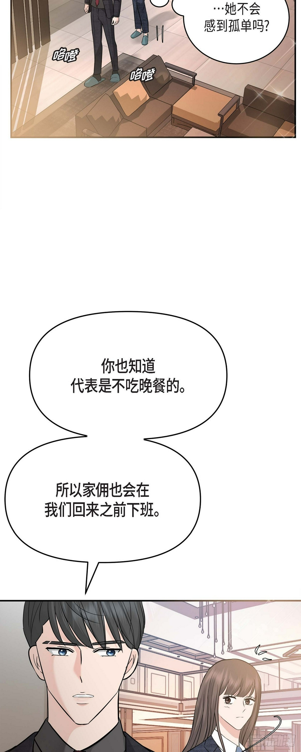 09 真叫人惊讶42