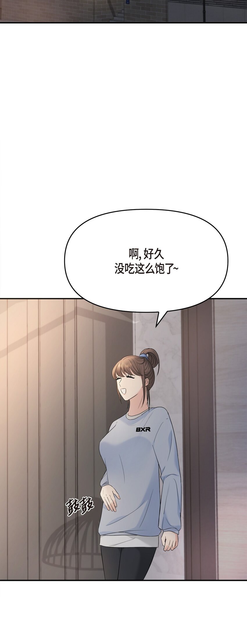 34 我一定会查清真相54