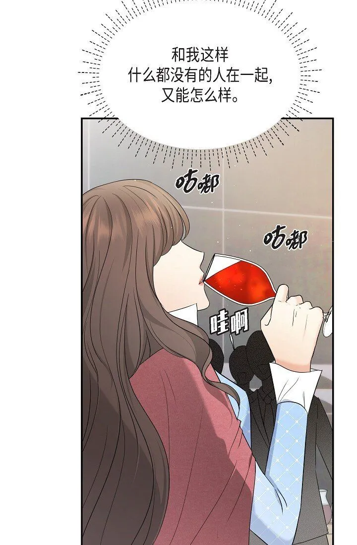 26 现在的你太可爱了4