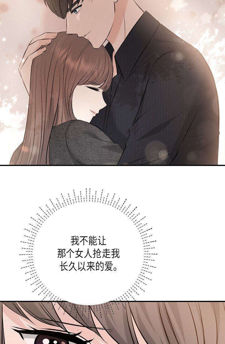 36 今天的事情该说吗47