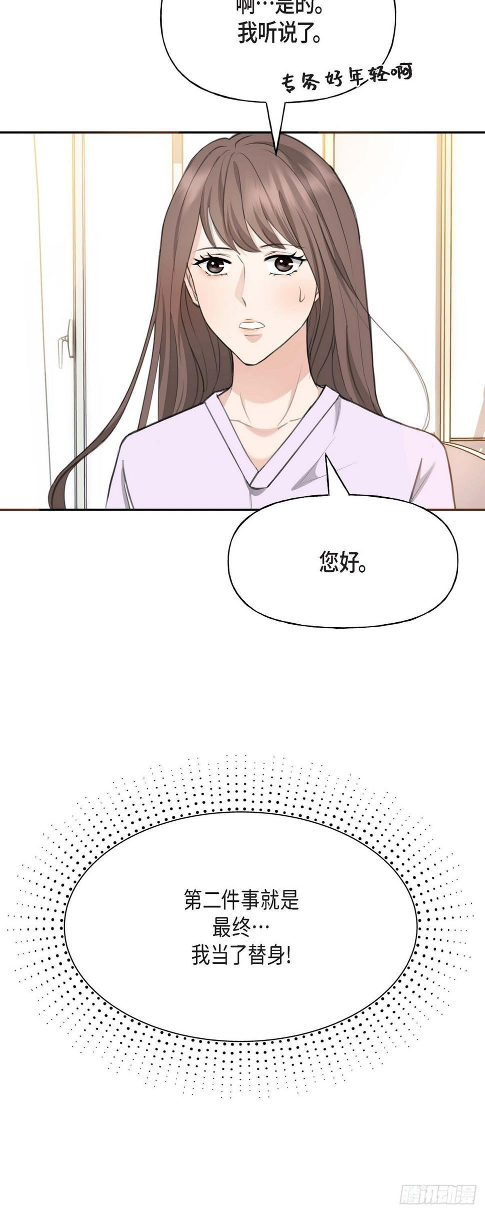 02竟然能近距离面对这个大人物15