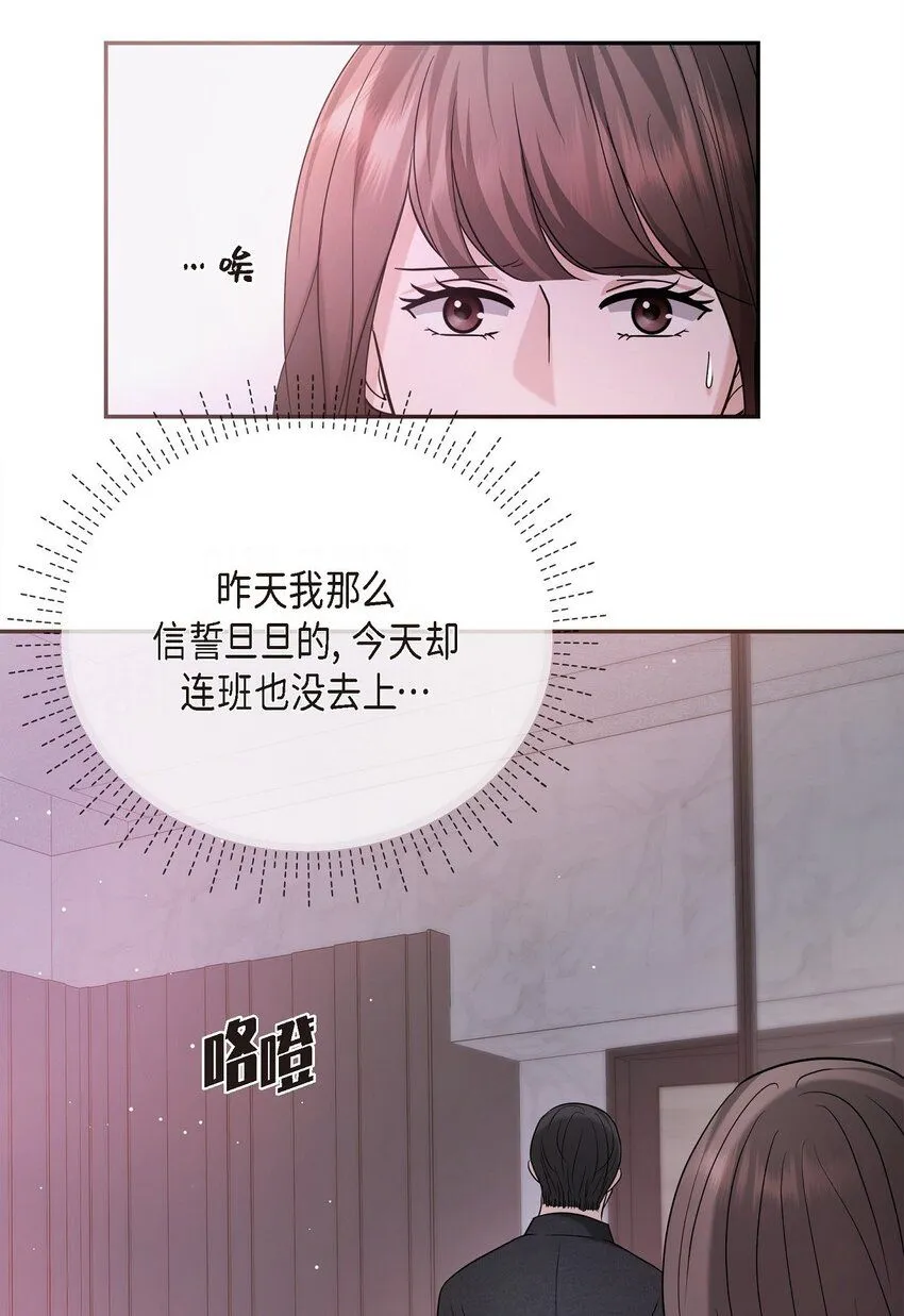 28 我不小心睡着了43