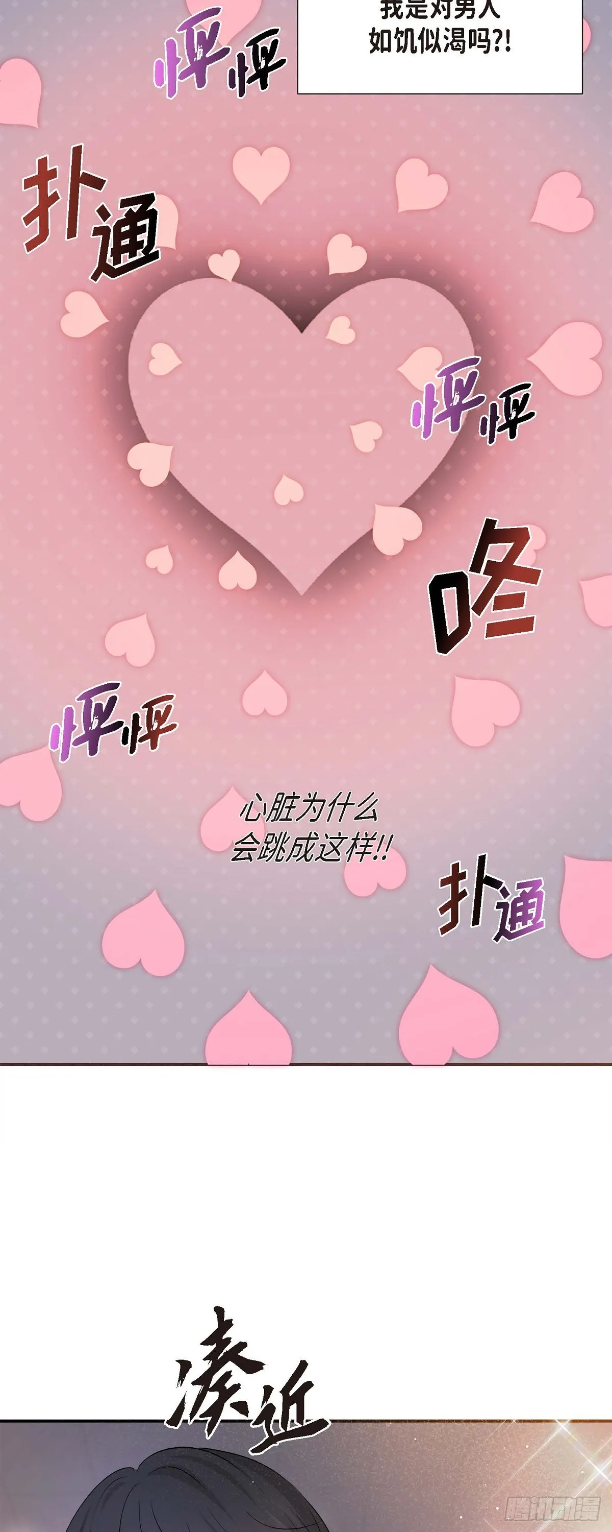 013 意犹未尽21
