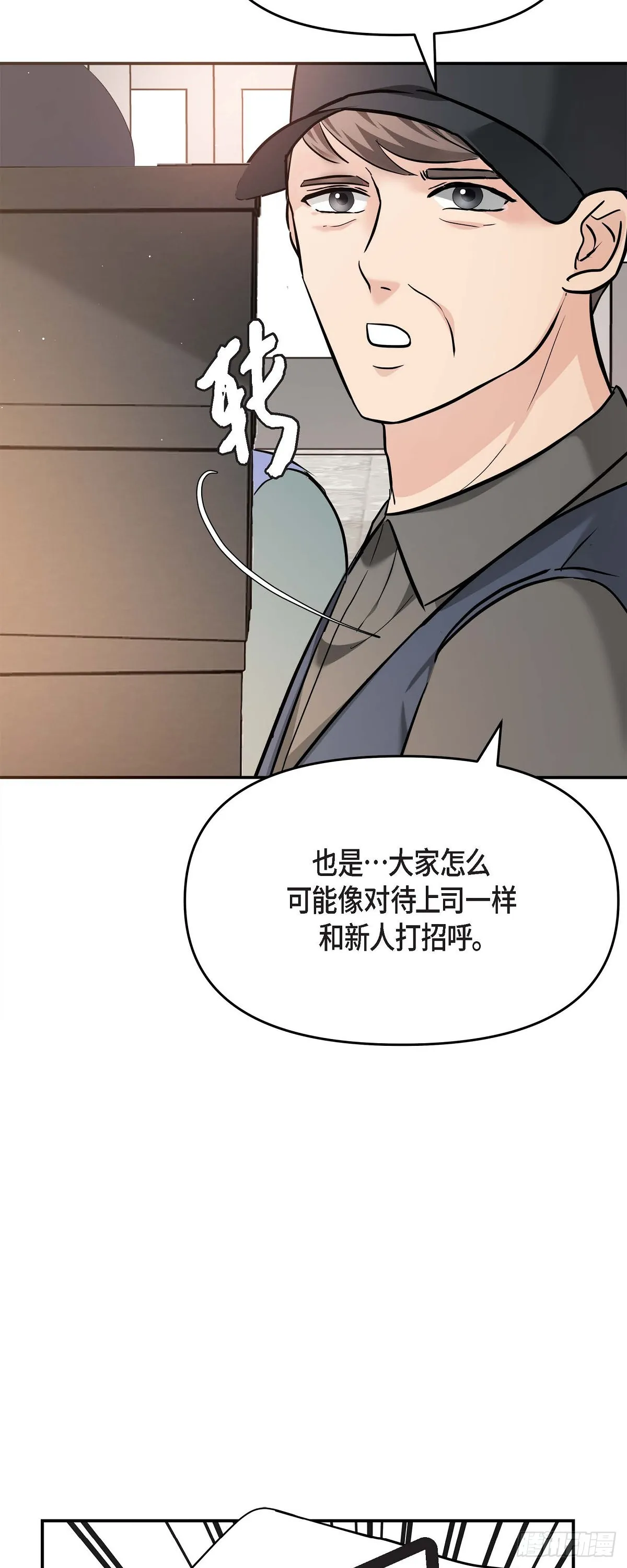 016 分明是爸爸的声音5