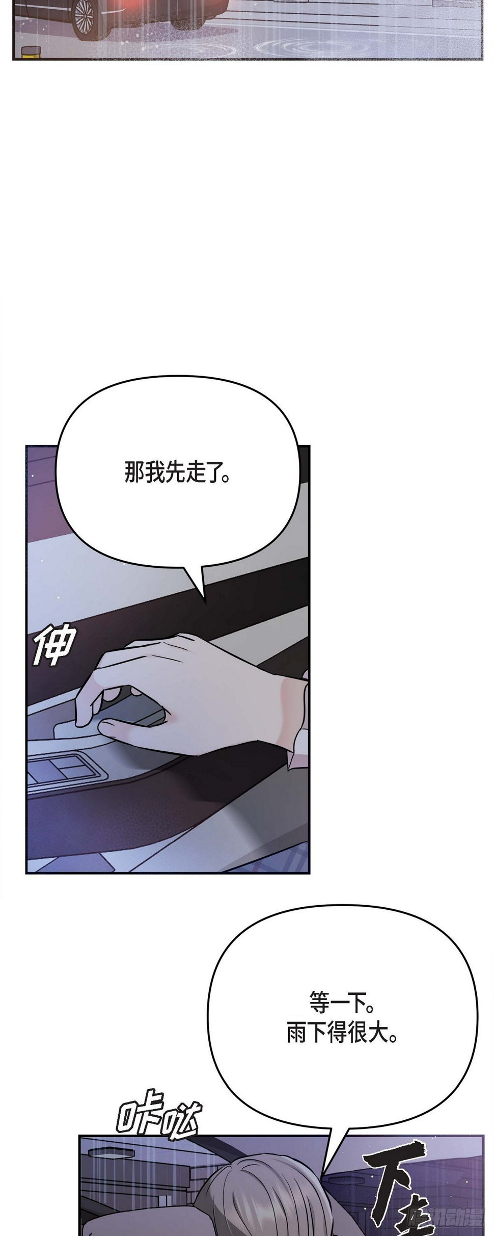012 我爱志厚36