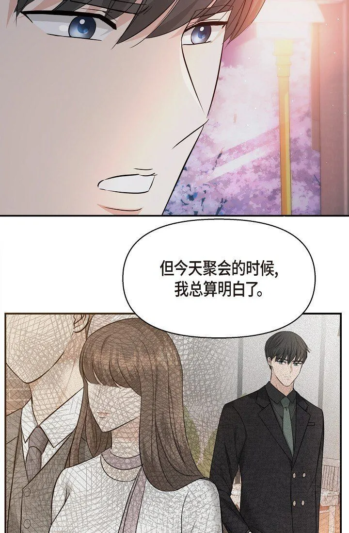 23 这该不会是梦吧？5