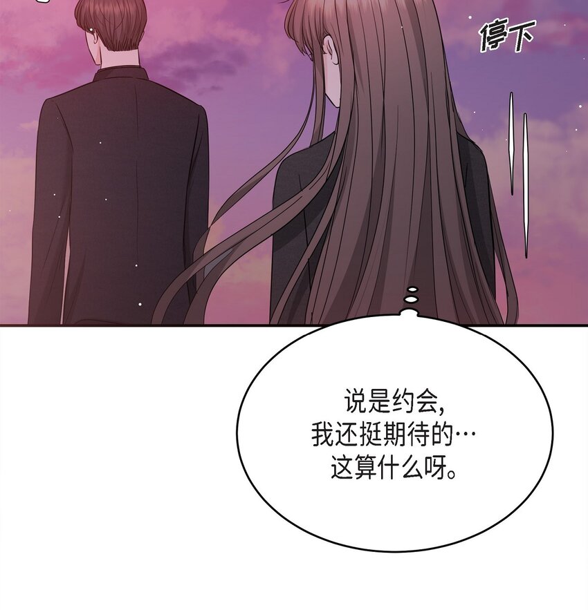 32 我到现在都难以置信61