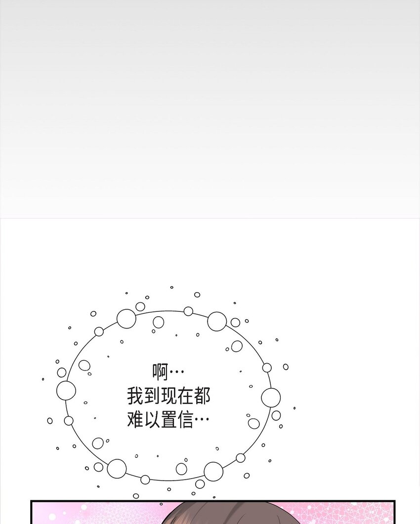 32 我到现在都难以置信24