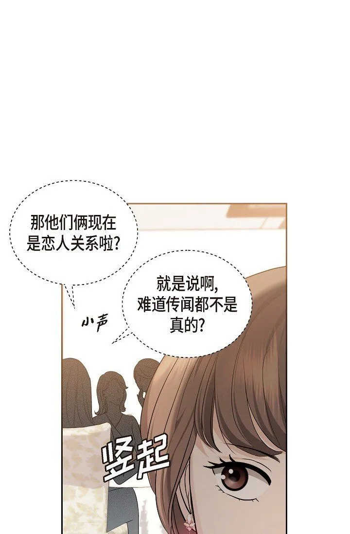 25 能克服心理阴影吗？30