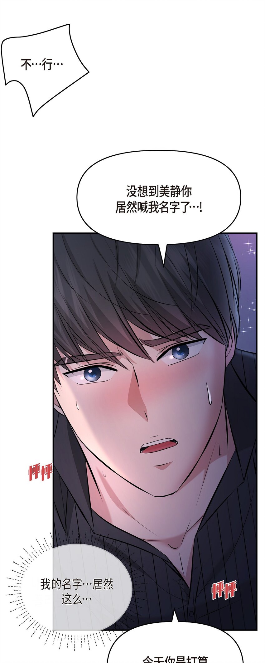 33 这里只有我们而已24