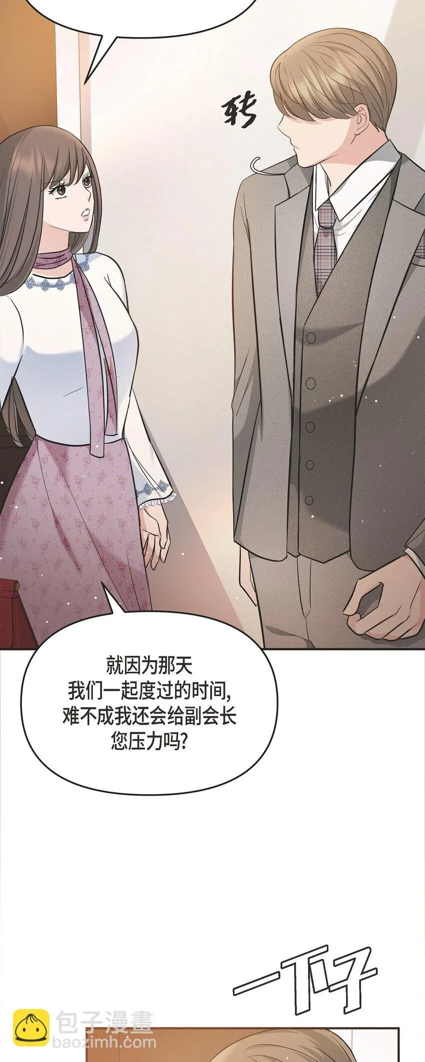 21 态度真够冷的25