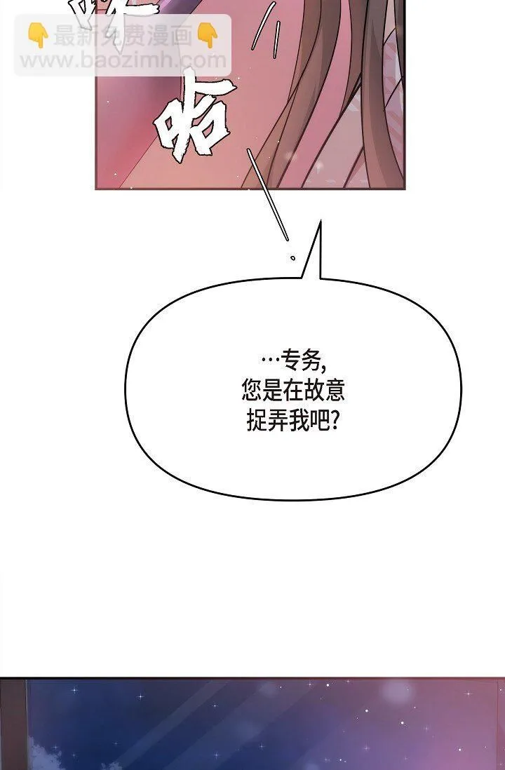 23 这该不会是梦吧？16