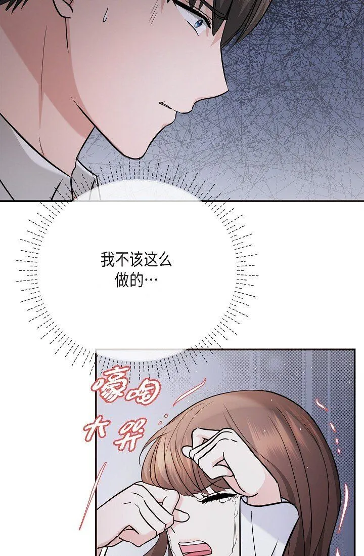 27 我真是受够了22