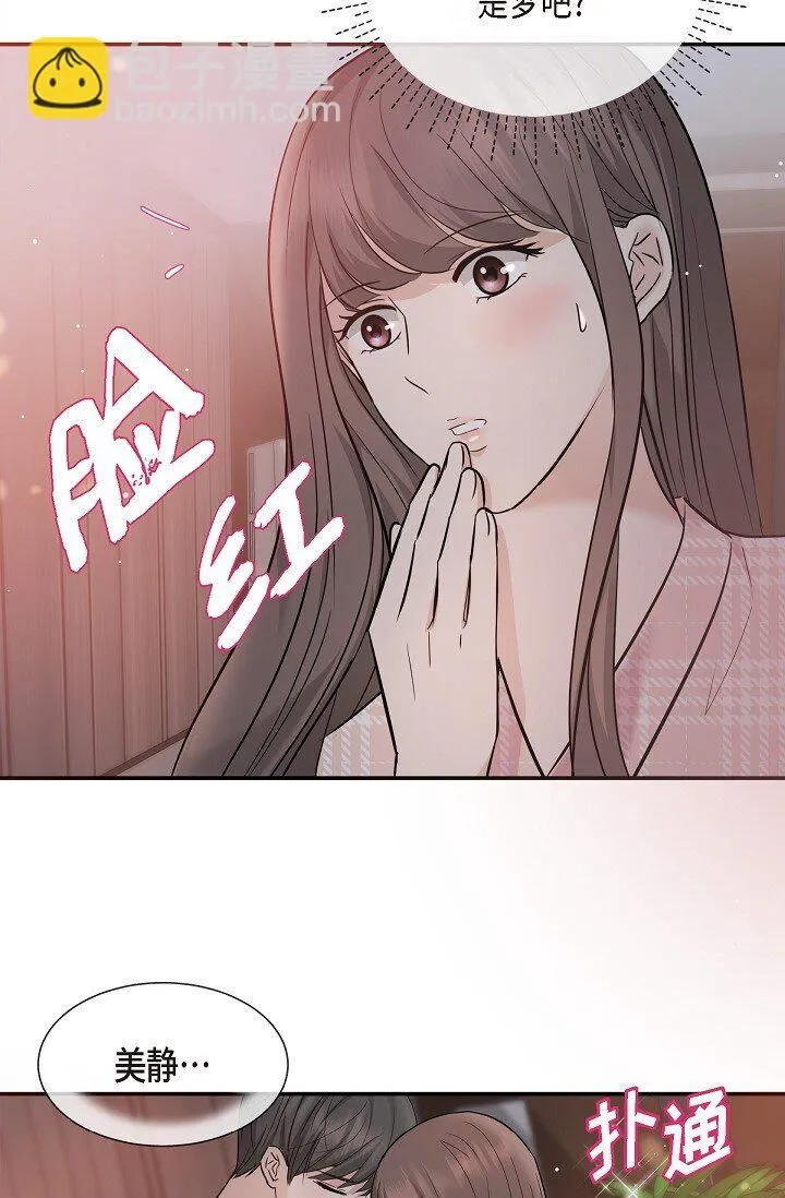 23 这该不会是梦吧？9