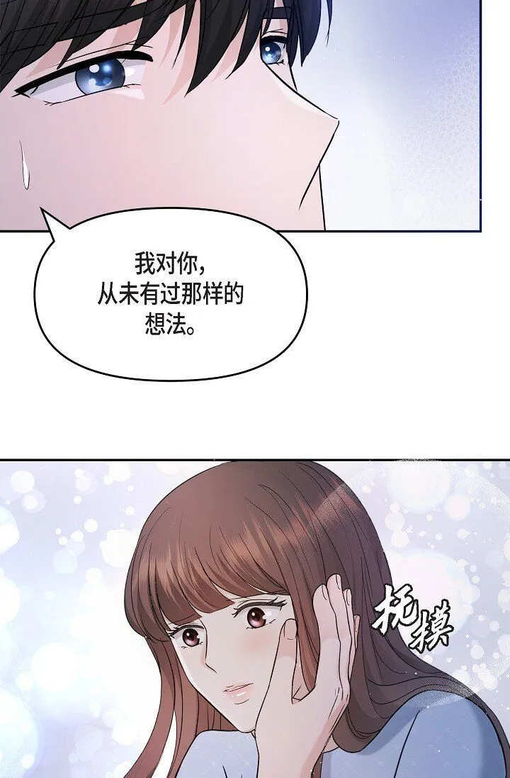 27 我真是受够了57