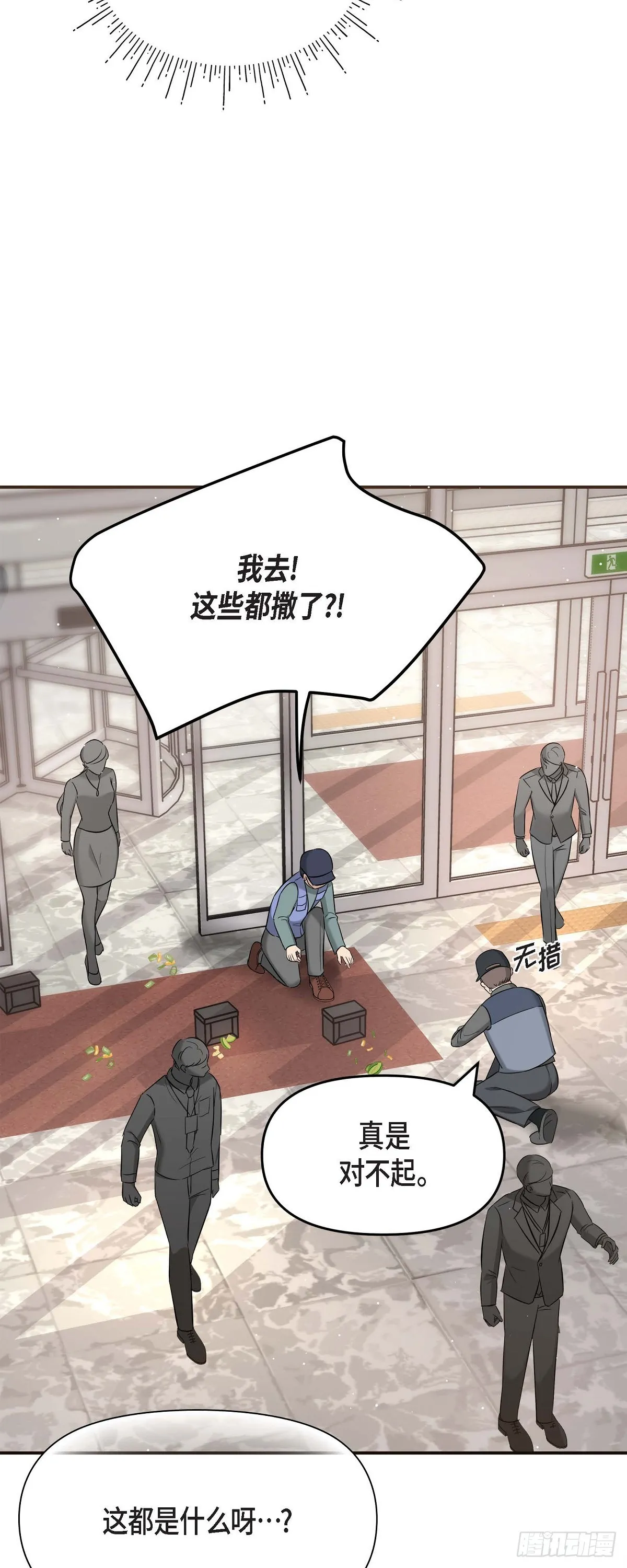016 分明是爸爸的声音8
