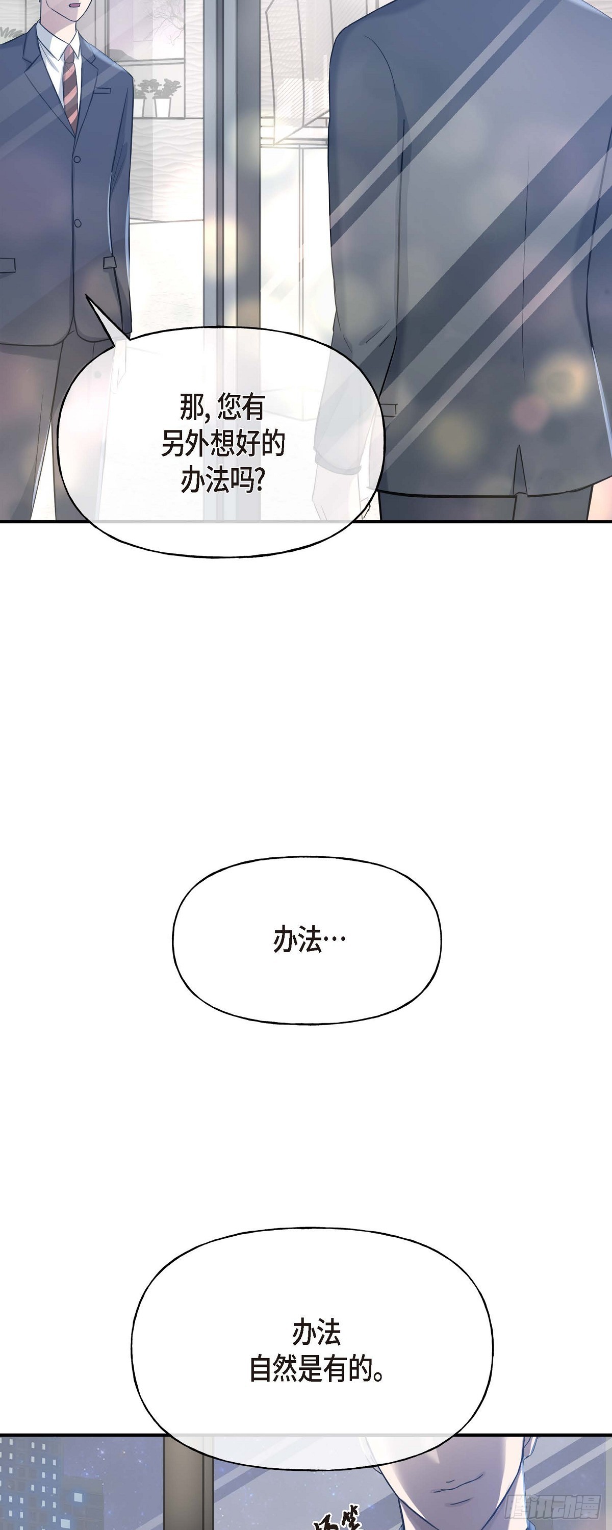 01 太不可思议了!59