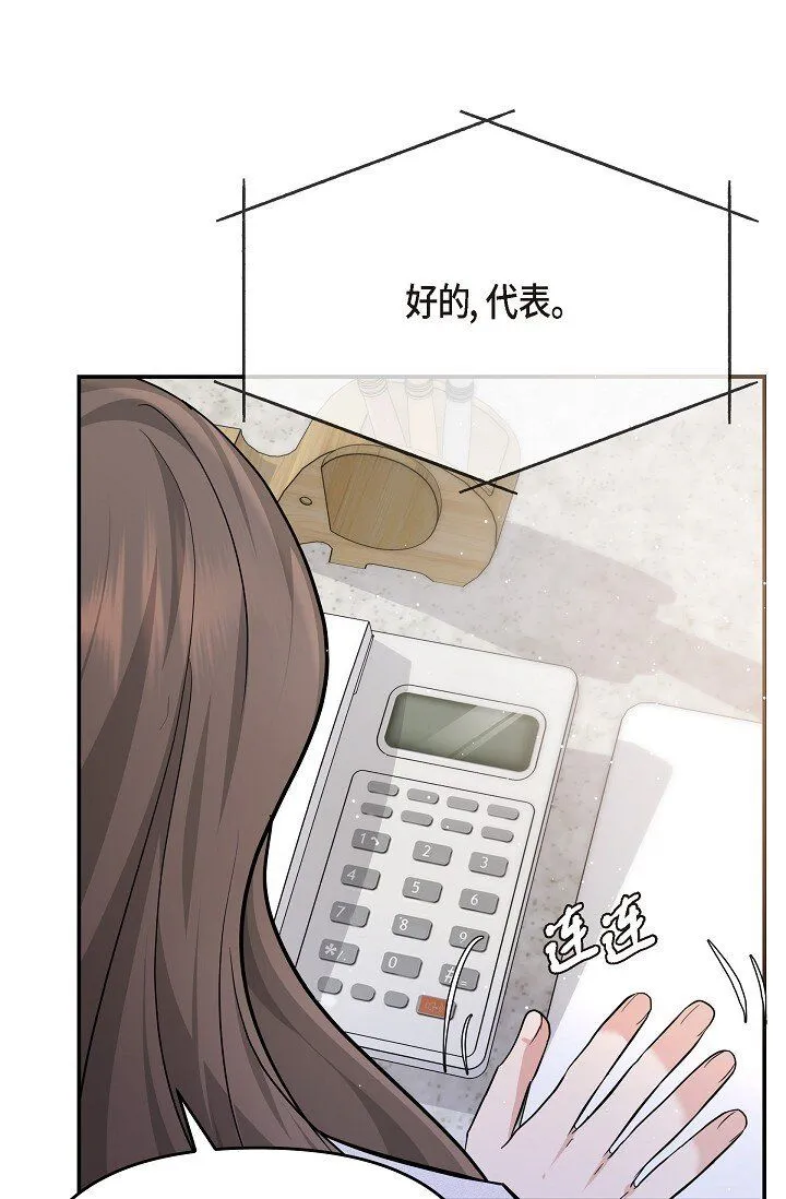 24 一整天只顾着想某个人了15
