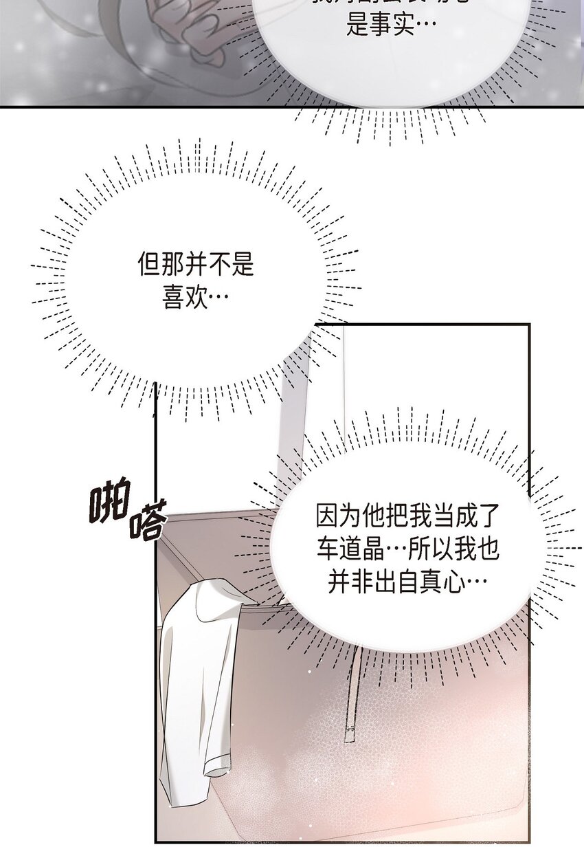 29 好像在哪儿见过他似的43