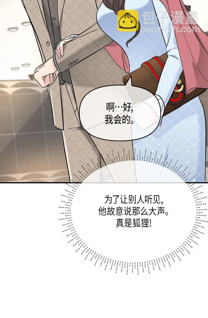 25 能克服心理阴影吗？41