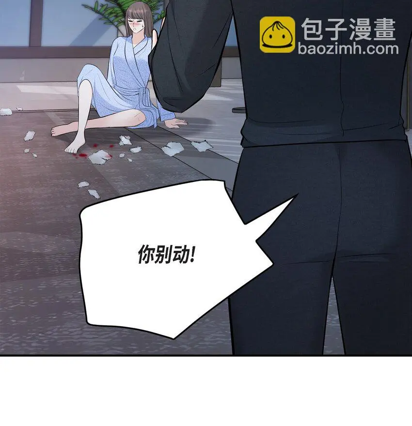 38 把人搞得心急如焚6