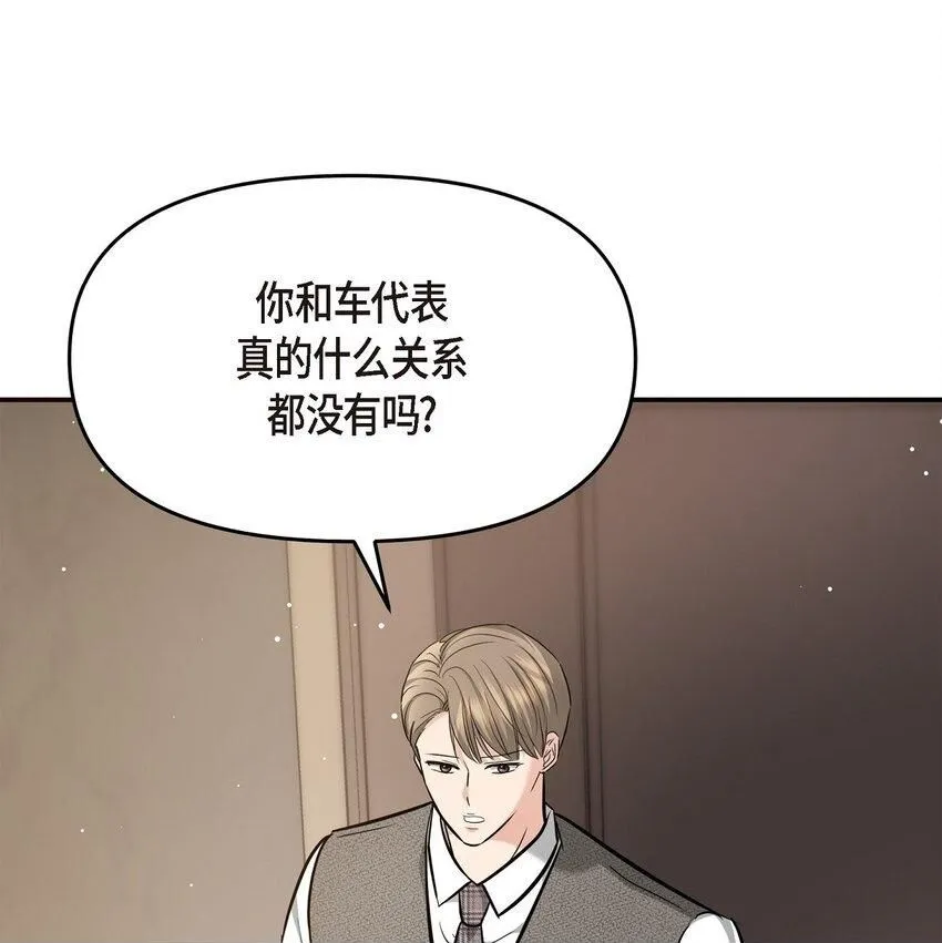 21 态度真够冷的49