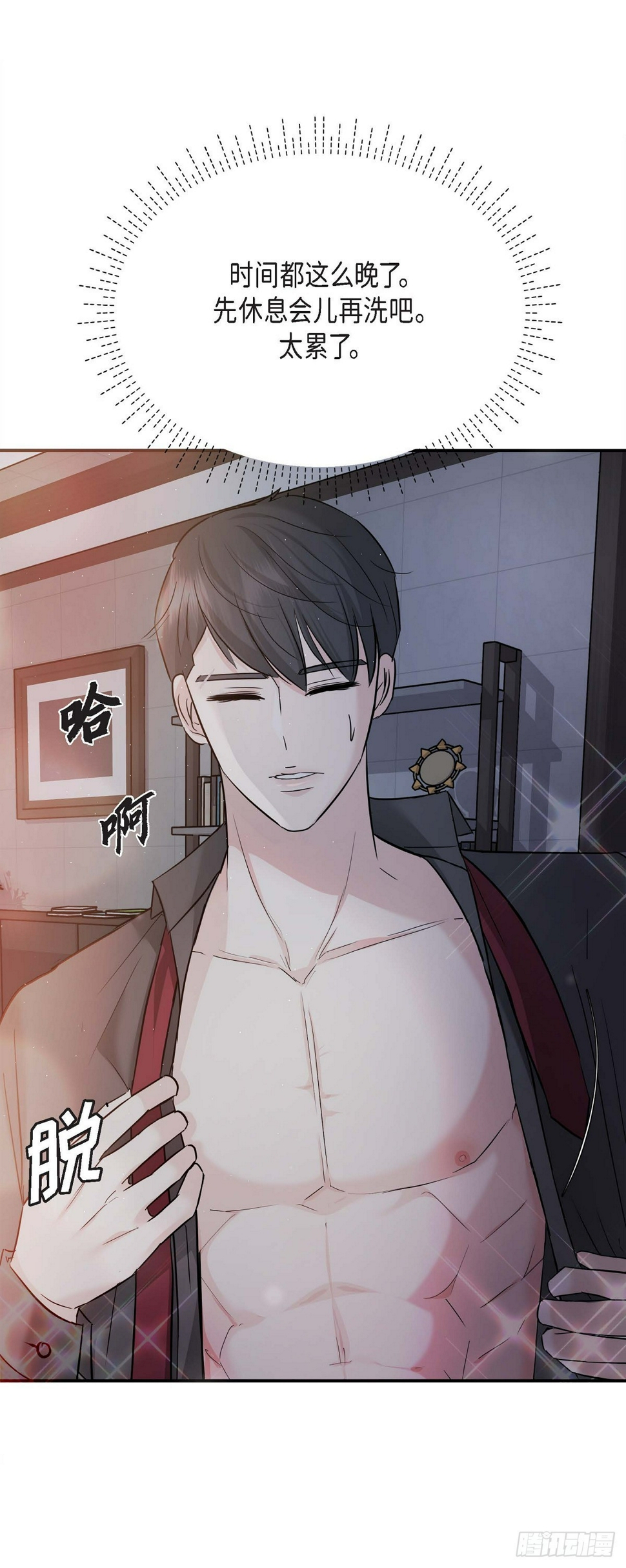 09 真叫人惊讶54