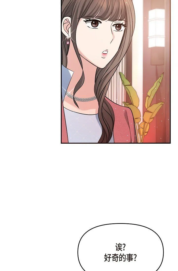 25 能克服心理阴影吗？67